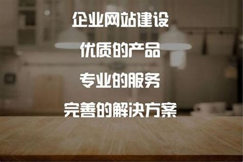揭秘百度关键词推广-中国木业网