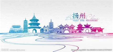 扬州地标插画图片下载-正版图片400128919-摄图网