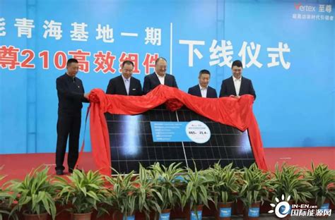 天合光能青海大基地210至尊组件下线，实现西宁“零的突破”-国际太阳能光伏网