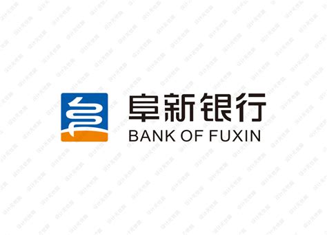 阜新银行logo矢量标志素材 - 设计无忧网