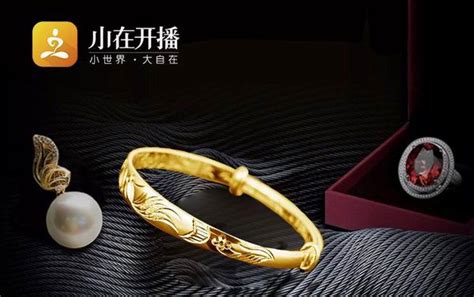 珠宝商-权威珠宝整合平台-深圳市聚宝汇科技有限公司