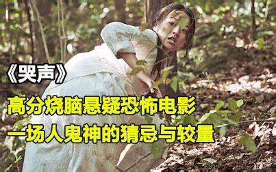 看戛纳|【新浪】对话韩片《哭声》导演罗泓轸：我不想解释鬼魂|界面新闻 · 娱乐