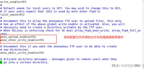 如何在 CentOS 7 中使用 SSL/TLS 加固 FTP 服务器进行安全文件传输_慕课手记