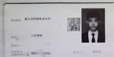 湖北被枪杀的薛伟幸律师去年才结婚，家属已从甘肃赶到武汉(含视频)_手机新浪网