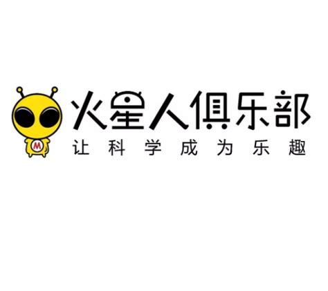 北京火星人俱乐部简介-北京火星人俱乐部排名|专业数量|创办时间-排行榜123网