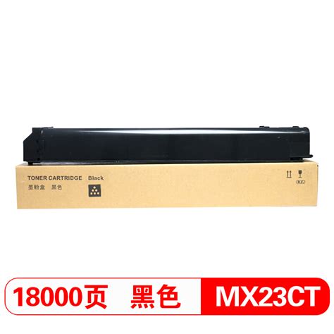 滋蒙适用夏普MX-23CT粉盒Sharp MX-2638nc彩色复印机3138nc 2018uc 2318nc 2338nc 3128uc硒鼓 ...