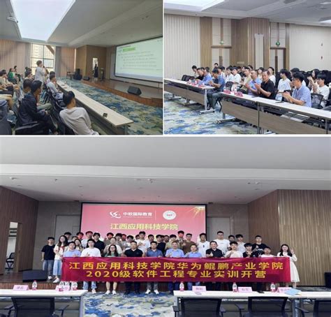 武汉学院2021级中软班认知实习讲座圆满成功-武汉学院信息工程学院
