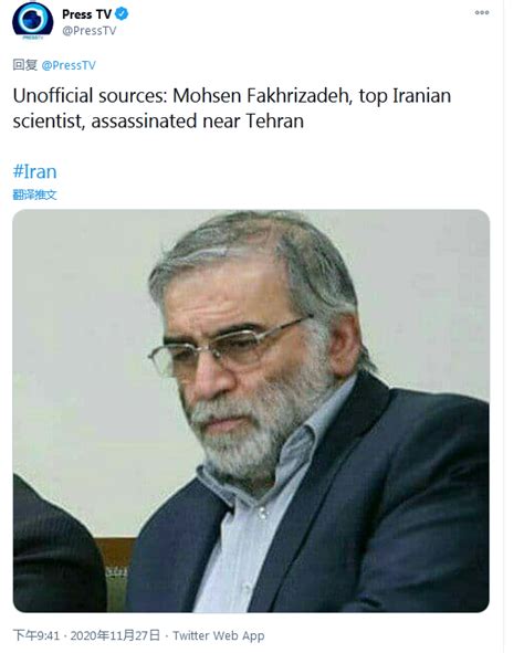 美国中情局前局长等人对伊朗核科学家遇袭身亡作出回应 - 知乎