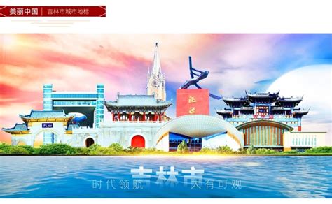 吉林市政府门前的大型花篮景观造型高清图片下载_红动中国