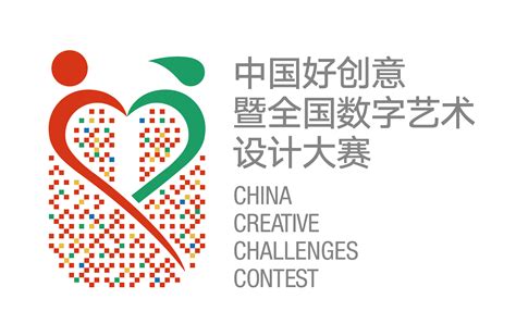 我校艺术学院师生在第15届中国好创意暨全国数字艺术设计大赛中取得佳绩