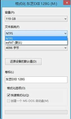 如何在XP下把U盘格式化成NTFS格式？-百度经验