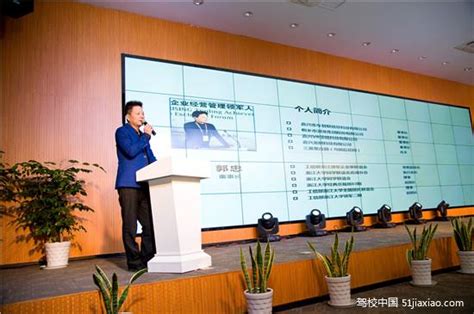 互联网＋驾校 浙江企业创新传统驾培模式| - 驾校中国