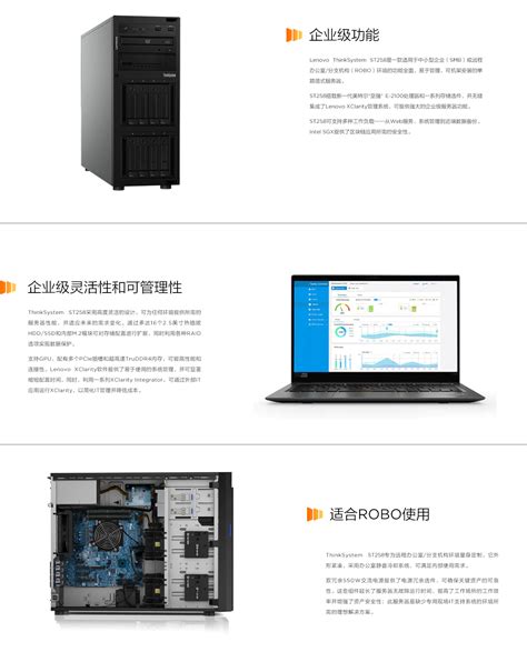 浪潮（INSPUR）NP5570M4 塔式服务器E5-2609v4*1/32G RDIMM DDR4内存/2*1TB SATA（企业级 ...