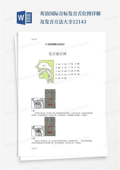 声母篇 | 克服港台腔，分辨jqx和zcs - 知乎