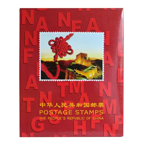 1989年册 邮票年册全年邮票 经典北方红册 _财富收藏网上商城