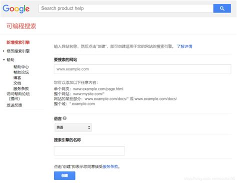 谷歌搜索引擎免费入口，谷歌搜索引擎免费入口香港_速网百科