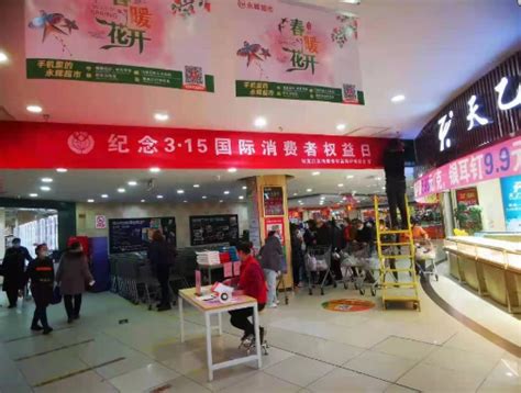 蔚县市场监管局开展“3.15”消费者权益日宣传活动_网上河北