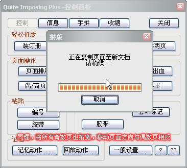 PDF插件5.3dX64位32位Quite Imposing 中文版QI增效工具Acrobat-淘宝网