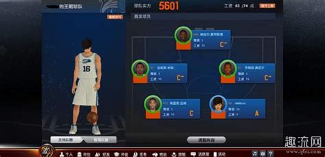 《NBA 2K14》王朝模式图文教程_初级篇（1）-游民星空 GamerSky.com
