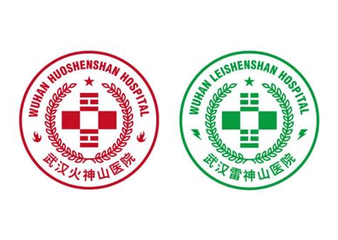医院logo设计图__广告设计_广告设计_设计图库_昵图网nipic.com