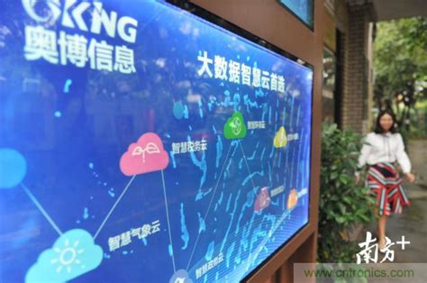 禅城这家企业把大数据服务卖给上海迪士尼 - 品慧电子网