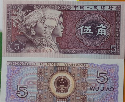 第四套人民币停止流通 可以收藏了|我收我藏|天津美术网-天津美术界门户网站