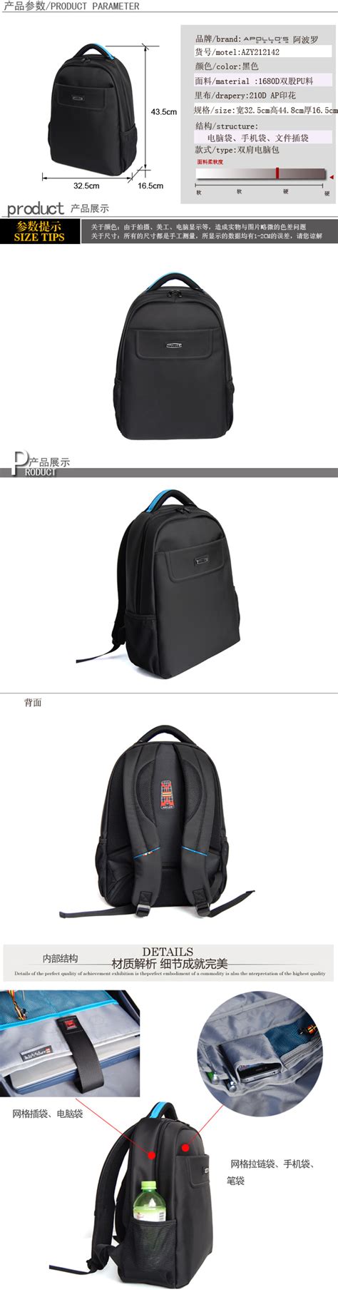 新闻有经验的厂家告诉你背包定制logo怎样做才好 - 日志 - 王丽 - 一家亲生活社区_亲情、友情、爱情一家亲生活社交平台-yijiaqin.com