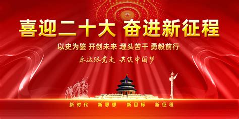 “步入辉煌：中国共产党成立100周年主题影展”1月8日正式启动_文体汇_新民网