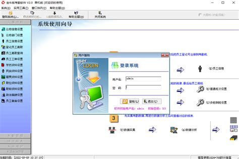 高校考勤系统UI|UI|软件界面|LINHAIWEI - 原创作品 - 站酷 (ZCOOL)