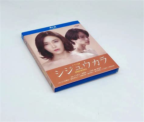 日剧40岁开始 シジュウカラ (2022)蓝光BD电影碟片高清盒装中日字-淘宝网