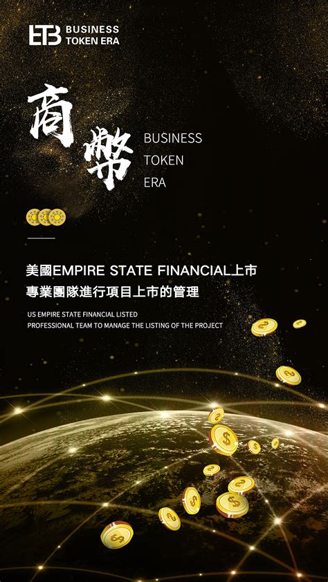 创意金融矢量PNG图片素材下载_素材PNG_熊猫办公