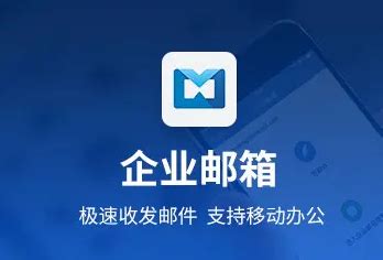 2022年底qq企业邮箱自定义域名年底大促活动、免费试用，快来一起看看吧-腾讯企业邮箱服务中心-上海腾曦网络公司