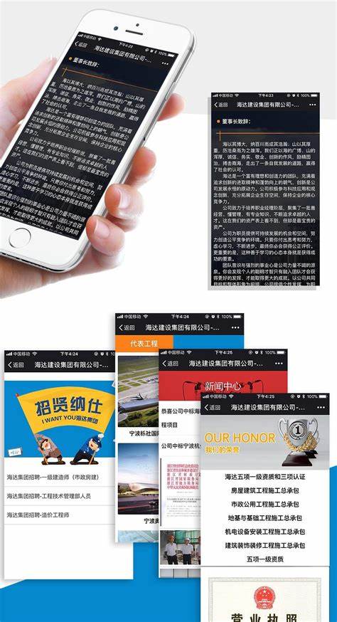 宁波网站建设用什么软件