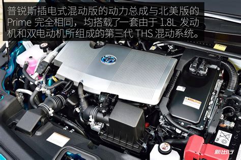 油耗更低/配4项黑科技 丰田普锐斯插电混动版将于2018年引进-新出行