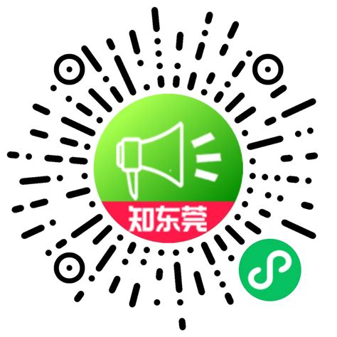 东莞阳光网手机版下载-东莞阳光网app下载v1.0.4 安卓版-绿色资源网