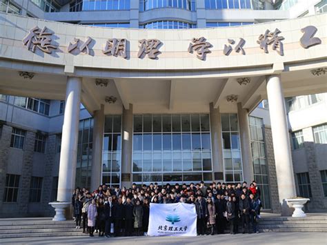 韩国亚洲大学百名师生赴北理工聆听中国科技讲座