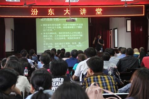 太原市小店社区学院开展摄影讲座 - 中华人民共和国教育部政府门户网站