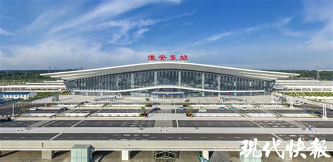 淮安东站客运枢纽一期项目建设工程设计方案批前公示_手机凤凰网