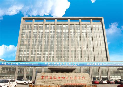 2021中国·平谷农业中关村创新大会在京举行