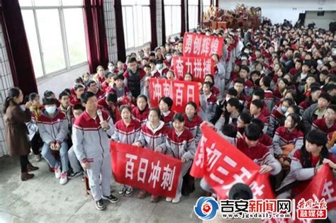 吉水县第五中学举行首届中考百日誓师大会_吉安新闻网