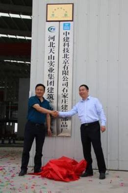大连长丰实业总公司一行来访辽宁黄海实验室-黄海实验室