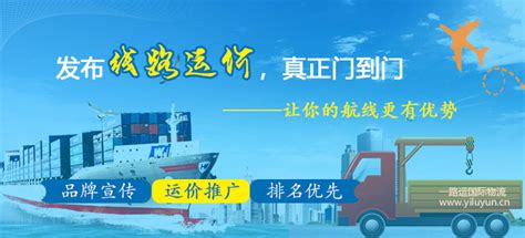 物流运输网app，专业物流运输平台_海南频道_凤凰网