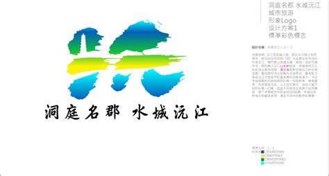 “传承与创新”长沙-台湾首届汉字创意设计作品展传递博物馆的力量 - 文创 - 新湖南