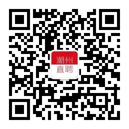 潮州市潮安区华博实验学校招聘主页-万行教师人才网