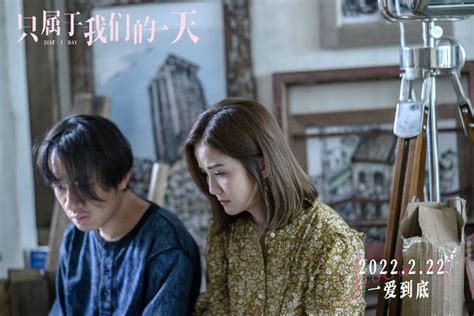 王祖蓝阿sa电影《只属于我们的一天》预售开启 最适合告白错过等千年_TOM明星