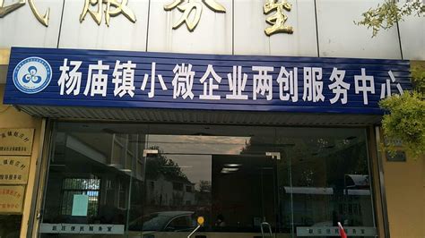 扬州惠通科技股份有限公司