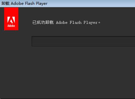 最新版的安全浏览器运行ppapi版的flash经常弹出插件崩溃，请官方修复！！！_360社区