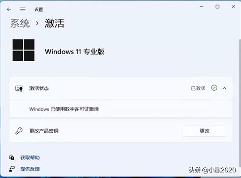 windows10激活密钥分享制作详解_Win10教程_小鱼一键重装系统官网