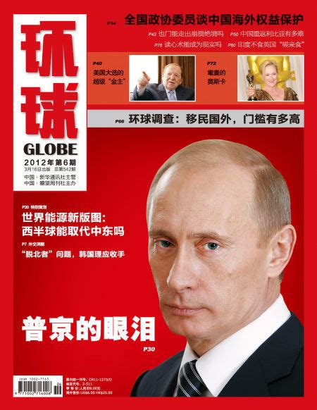 《环球时报》2018年会开幕 百余权威人士解读新时代的中国与世界_国际新闻_环球网