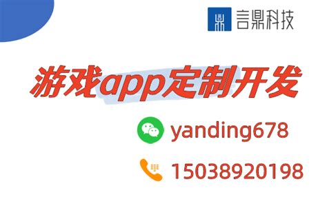 重庆商城APP定制开发需要少多钱？